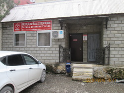 Новороссийск, изображение 5