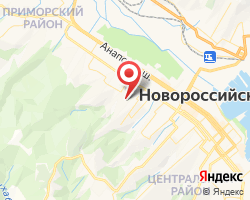 Представительство «ЖелДорЭкспедиция» Новороссийск